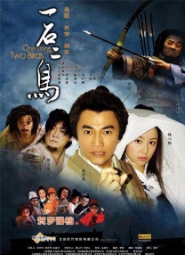 小有夫之妇