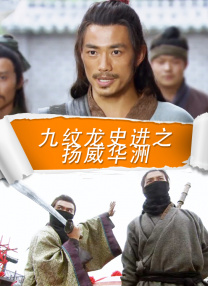 小有夫之妇